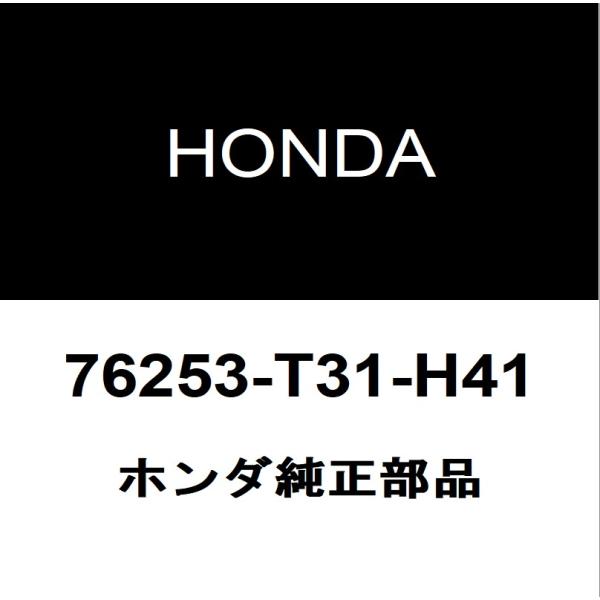 ホンダ（HONDA） ホンダ純正 シビック ミラーサブASSY LH 76253-T31
