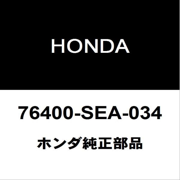 ホンダ（HONDA） ホンダ純正 フィット ルームミラー 76400-SEA-034