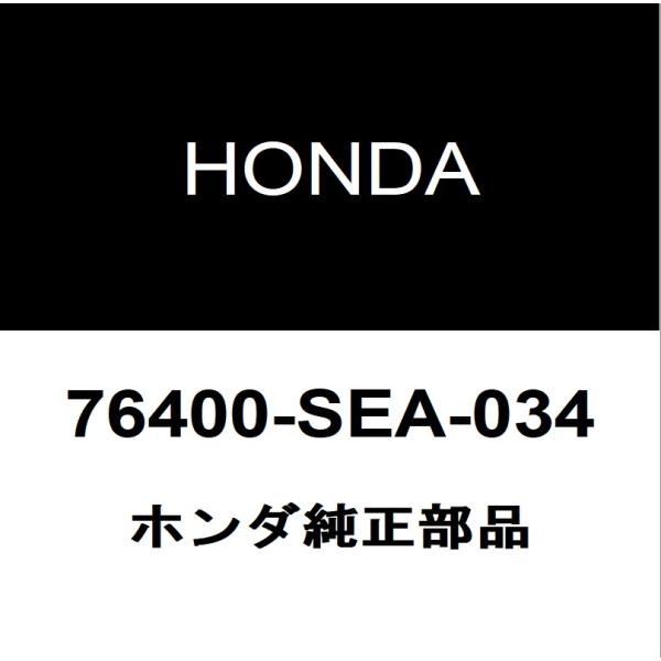 ホンダ（HONDA） ホンダ純正 ストリーム ルームミラー 76400-SEA-034