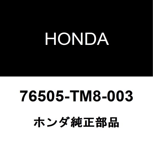 ホンダ（HONDA） ホンダ純正 インサイト フロントワイパーモーター