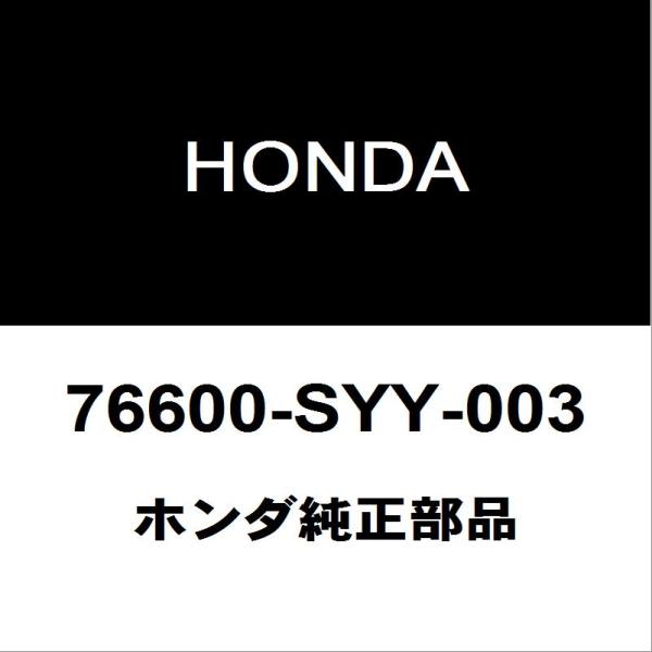 ホンダ（HONDA） ホンダ純正 フリード フロントワイパーアーム 76600