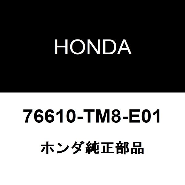 ホンダ（HONDA） ホンダ純正 インサイト フロントワイパーアーム 76610