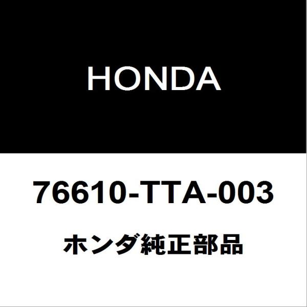 ホンダ（HONDA） ホンダ純正 N-BOX フロントワイパーアーム 76610-TTA