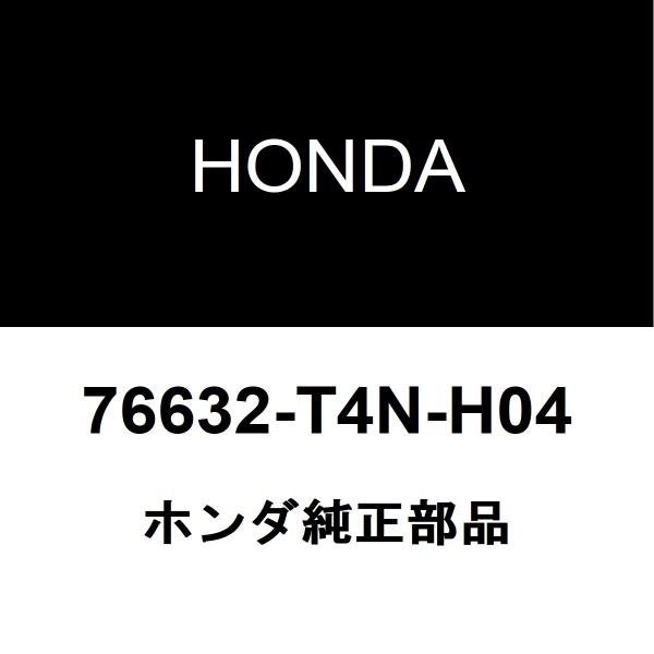 ホンダ（HONDA） ホンダ純正ジェイド フロントワイパーラバー 76632