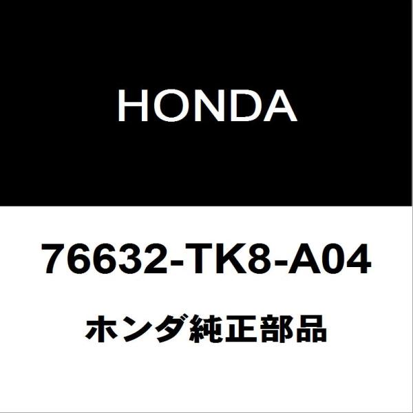 ホンダ ホンダ純正 ヴェゼル フロントワイパーラバー 76632-TK8 ホンダ ホンダ純正 ヴェゼル フロントワイパーラバー 76632-TK8