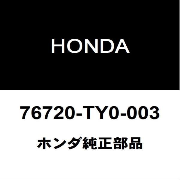 はのんさま専用 76720)アーム，リヤーワイパー ホンダ ホンダ純正品番先頭76 【通販