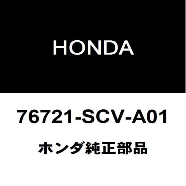 ホンダ ホンダ純正 N-BOX リアワイパーアームキャップ 76721-SCV