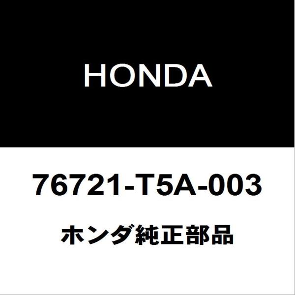 こうき品 ホンダ（HONDA） ホンダ純正 フィット リアワイパーアームキャップ