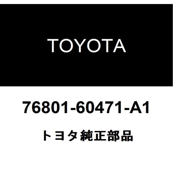 バス車内表示器 CY-2510A バス 部品 バス車内表示器 CY-2510A