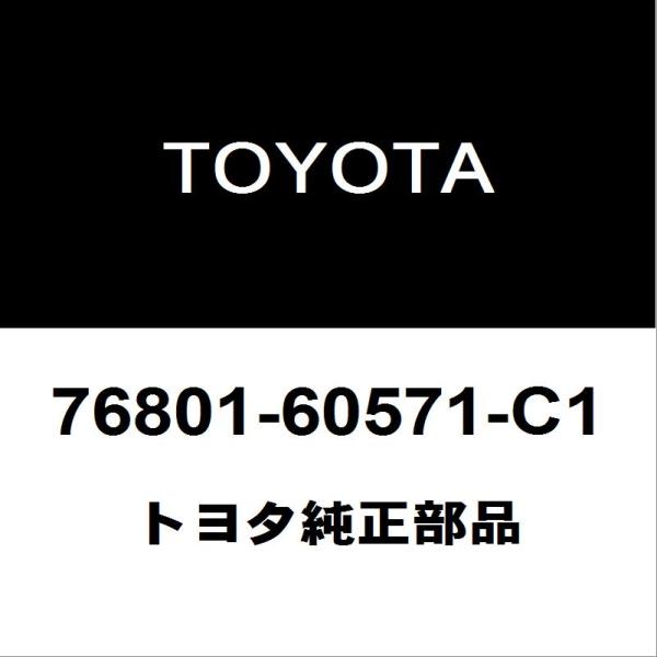 トヨタ ガーニッシュ LH hexstore_76801-60571-c1-3ba-