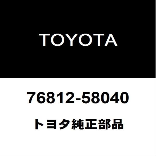 トヨタ（TOYOTA） トヨタ純正 アルファード バックパネルガーニッシュ
