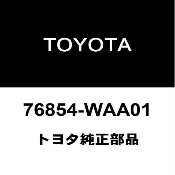 トヨタ（TOYOTA） トヨタ純正 スープラ フロントスポイラー 76854