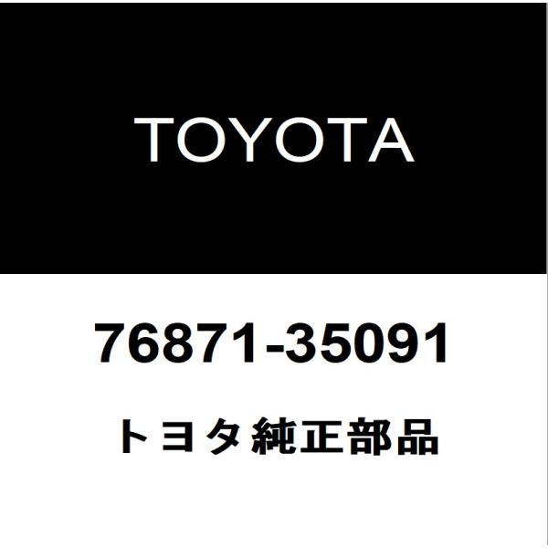 トヨタ（TOYOTA） トヨタ純正 FJクルーザー リアスポイラー 76871
