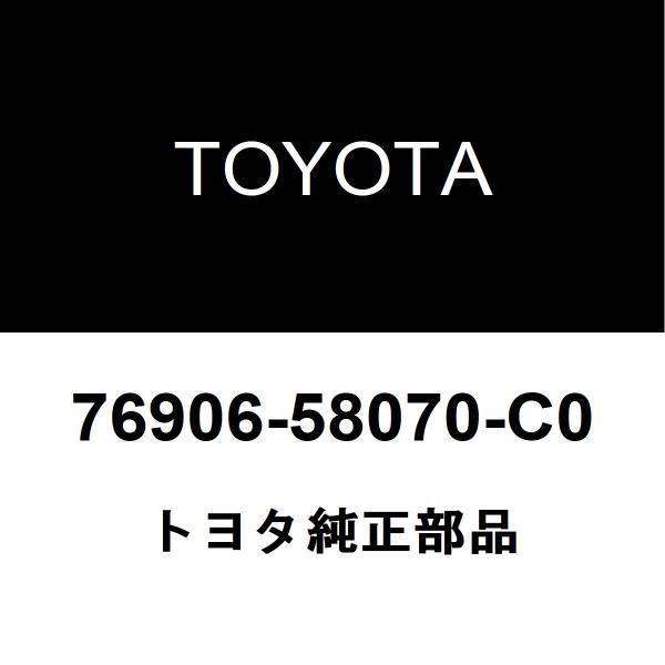 hexstore_76906-58070-c0-daa-