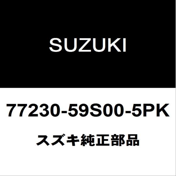 専用購入不可‼️ hexstore_77230-59s00-5pk-5aa-