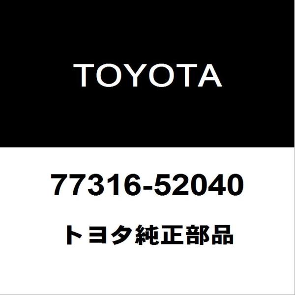トヨタ（TOYOTA） トヨタ純正 アルファード フューエルタンクキャップ