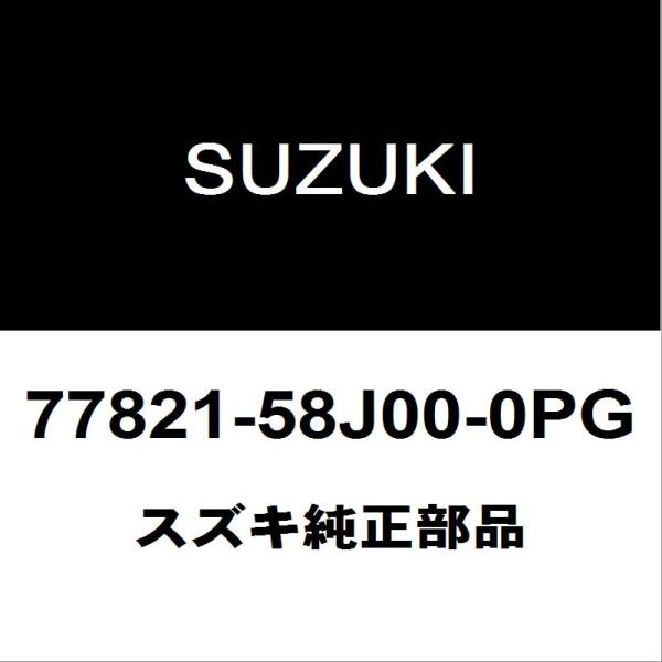 スズキ（SUZUKI） スズキ純正 ジムニー バックエンブレム 77821-58J00