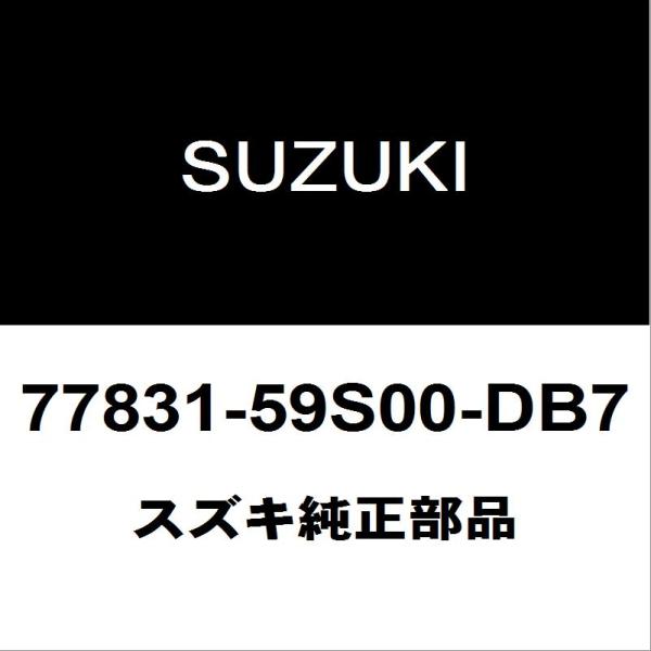 スズキ（SUZUKI） スズキ純正 ハスラー バックエンブレム 77831-59S00