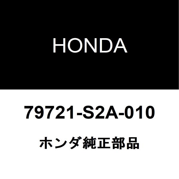 HONDA ホンダ 純正部品ヒーターホース純正品番79721-S2A-010適用車種【要適合確認】ホンダ S2000  型式：ABA-AP2■ご注文確定後の交換・返品・キャンセルなどはお受けいたしかねます。■車検証情報をお知らせ頂ければ、適...