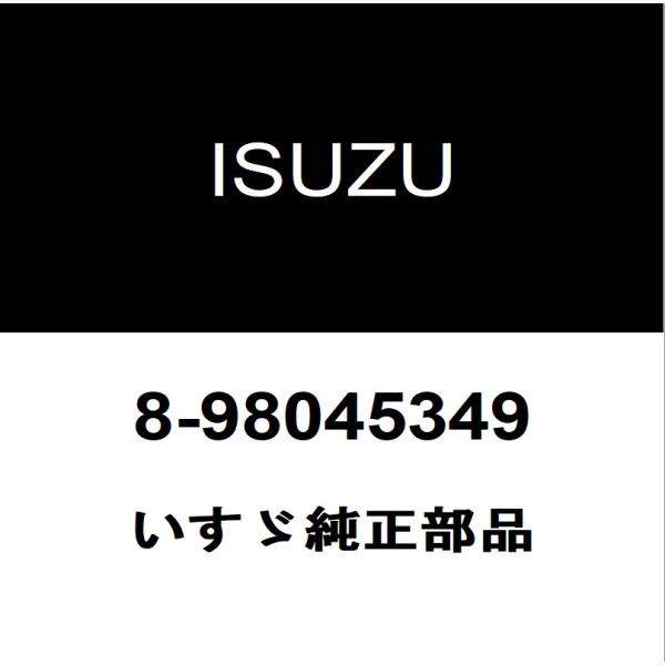 いすゞ いすゞ純正 エンジンスイッチ 8-98045349 : ヘックスストア