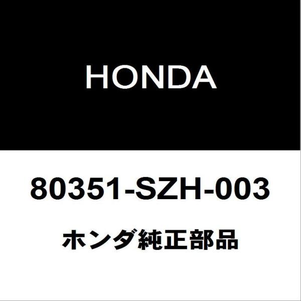 ホンダ 冷却装置部品 3点セット ホンダ（HONDA） ホンダ純正 N-BOX クーラーリキッドタンク 80351-SZH