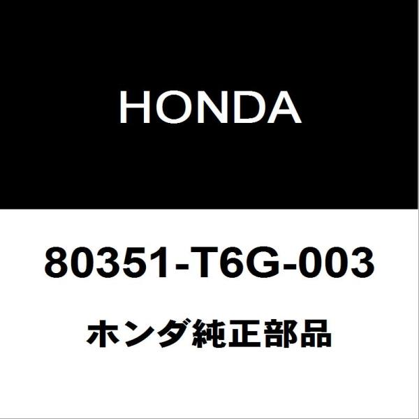 ホンダ（HONDA） ホンダ純正 N-ONE クーラーリキッドタンク 80351-T6G