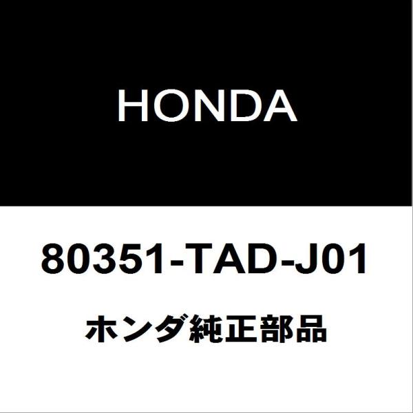 ホンダ（HONDA） ホンダ純正 ステップワゴンスパーダ クーラーリキッド