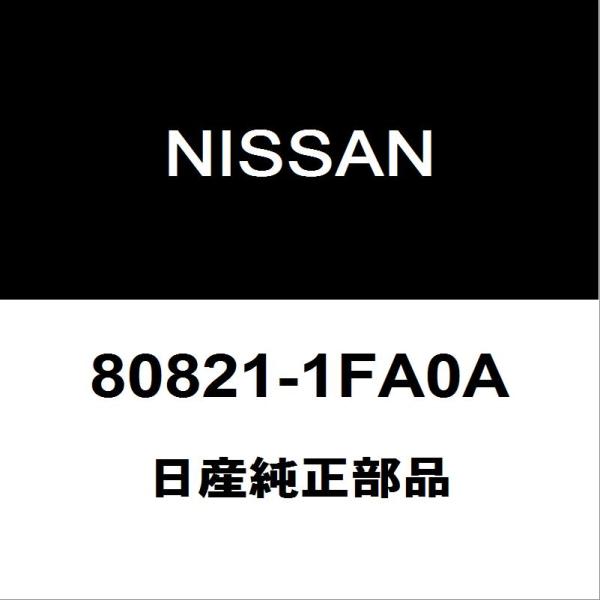 日産 日産純正 キューブ フロントドアベルトモールLH 80821