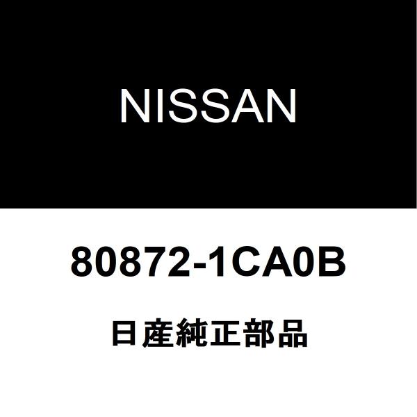 日産（NISSAN） 日産純正 シーマ フロントドアクッションRH/LH