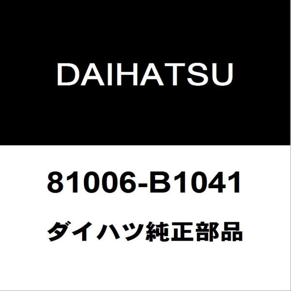 ダイハツ（DAIHATSU） ダイハツ純正 トール センタストップランプASSY