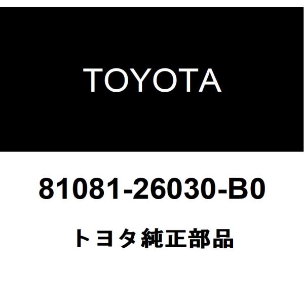 トヨタ（TOYOTA） トヨタ純正 インテリアイルミネーション ランプSUB
