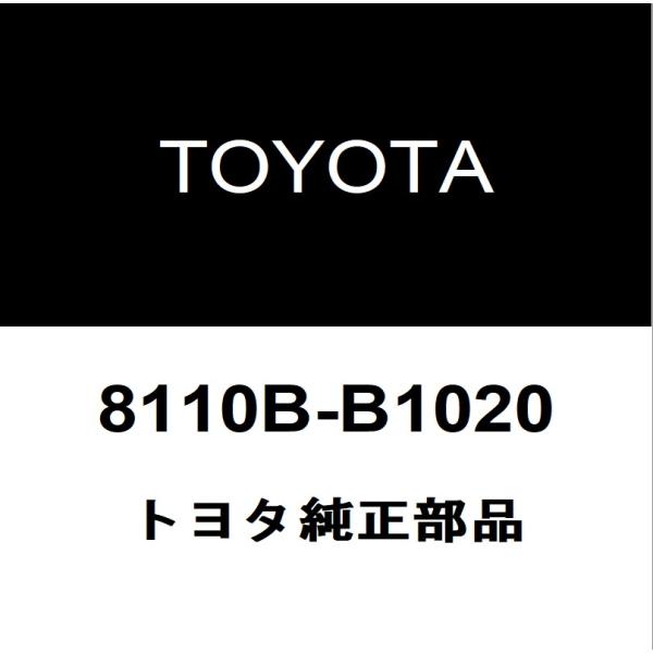 トヨタ（TOYOTA） トヨタ純正 ライズ ヘッドランプユニットLH 8110B