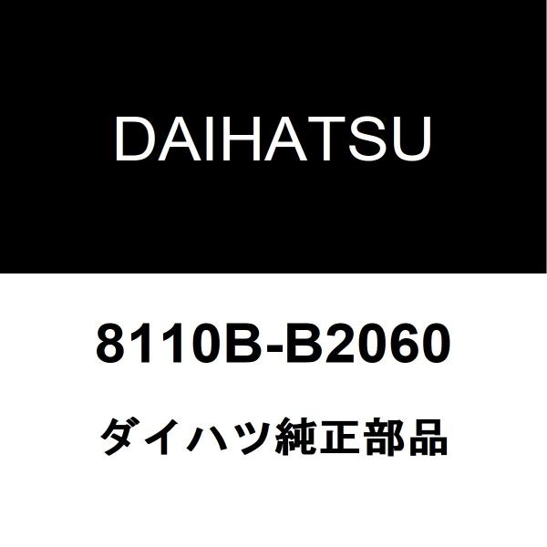 ダイハツ（DAIHATSU） ダイハツ純正 ムーヴキャンバス ヘッドランプ