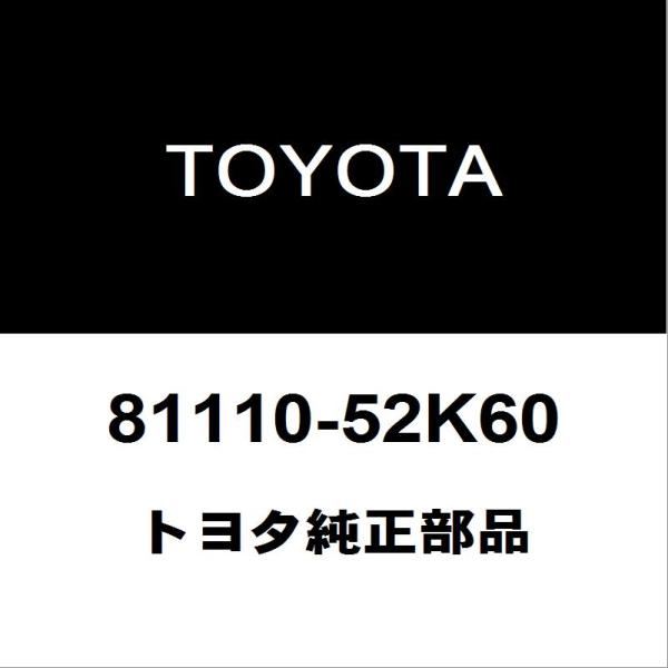 トヨタ（TOYOTA） トヨタ純正 アクア ヘッドランプASSY RH 81110-52K60