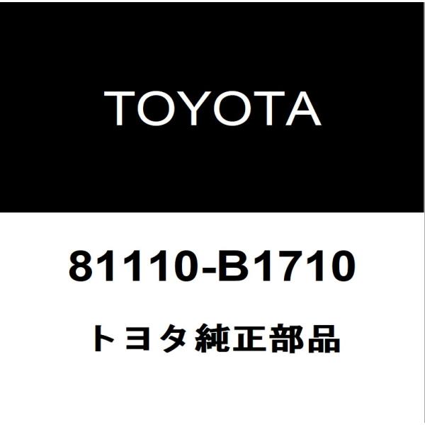トヨタ（TOYOTA） トヨタ純正 ライズ ヘッドランプASSY RH 81110-B1710