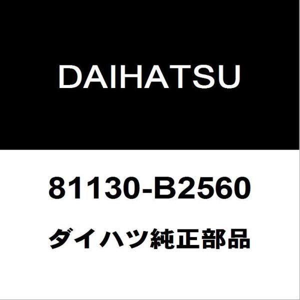 hexstore_81130-b2560-dba-la150s
