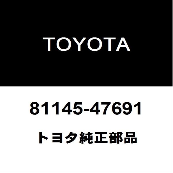トヨタ（TOYOTA） トヨタ純正 プリウス ヘッドランプユニットRH 81145