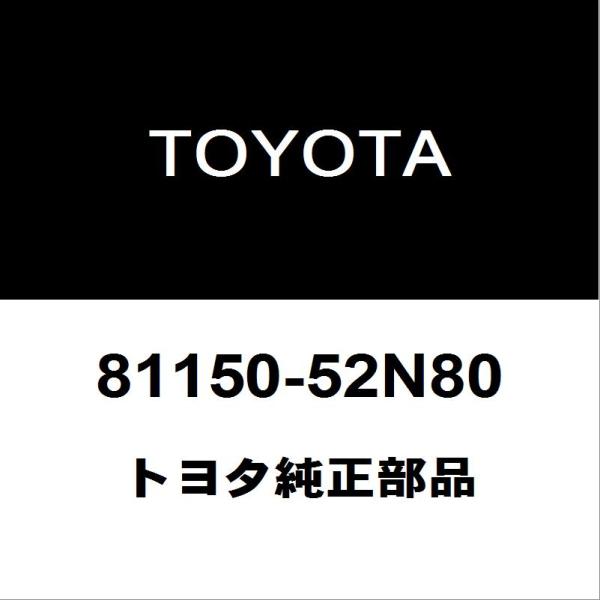 トヨタ（TOYOTA） トヨタ純正 アクア ヘッドランプASSY LH 81150-52N80