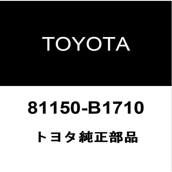 トヨタ（TOYOTA） トヨタ純正 ライズ ヘッドランプASSY LH 81150-B1710