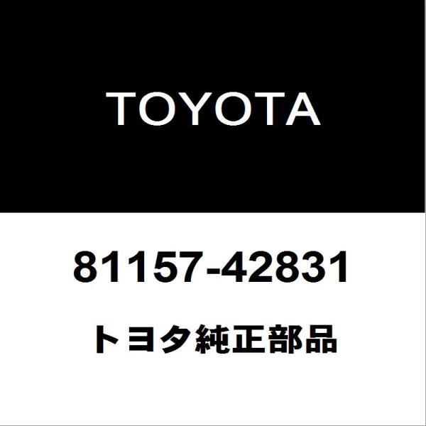 トヨタ RAV4 純正部品　右ヘッドランプユニット81145-42E00 トヨタ RAV4 純正部品 右ヘッドランプユニット81145-42E00 トヨタ RAV4