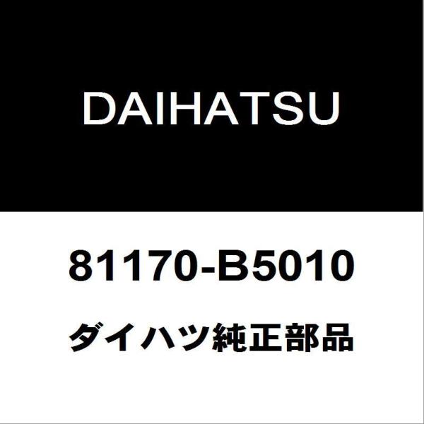 ダイハツハイゼットトラック700系右側ヘッドライトユニットスタンレー製品4567 hexstore_81170-b5010