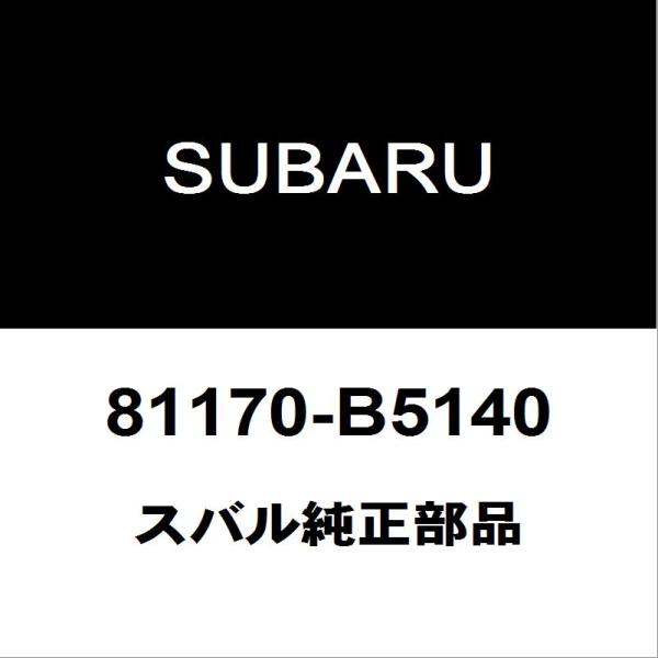 SUBARU（スバル） スバル純正 サンバー ヘッドランプユニットLH 81170