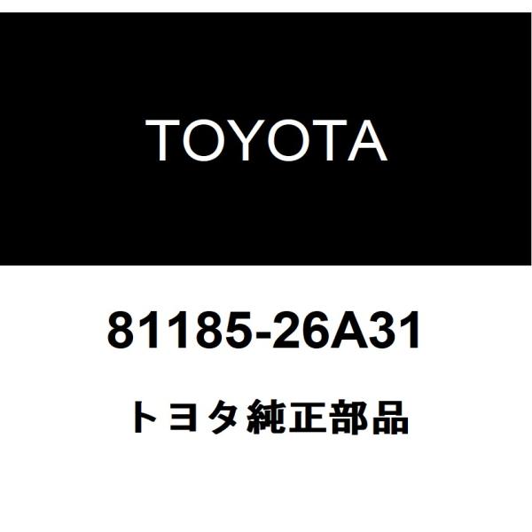 トヨタ（TOYOTA） トヨタ純正 ヘッドランプ ユニット 81185-26A31