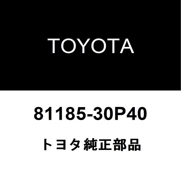 トヨタ（TOYOTA） トヨタ純正 クラウンクロスオーバー ヘッドランプ