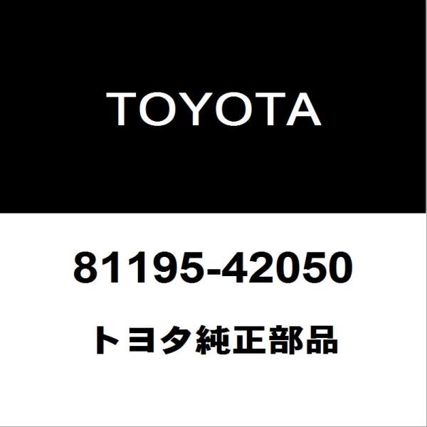 トヨタ（TOYOTA） トヨタ純正 RAV4 ヘッドランプブラケットRH 81195