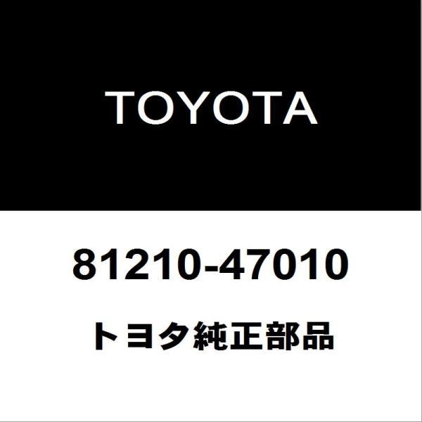 hexstore_81210-47010-daa-zvw30