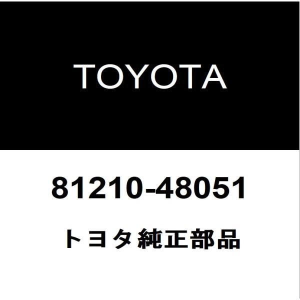 トヨタ純正 タウンエースバン フロントフォグランプASSY 81210-48051
