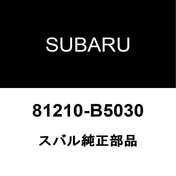 スバル純正 サンバーバン フロントフォグランプASSY 81210-B5030