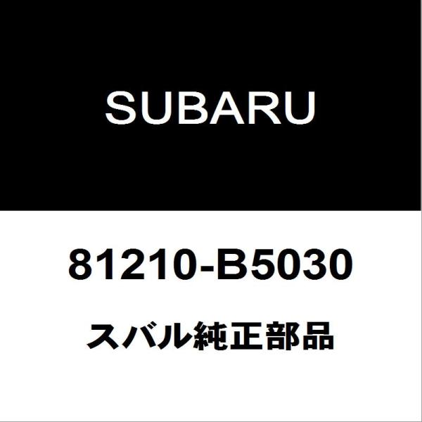 スバル純正 サンバー フロントフォグランプASSY 81210-B5030