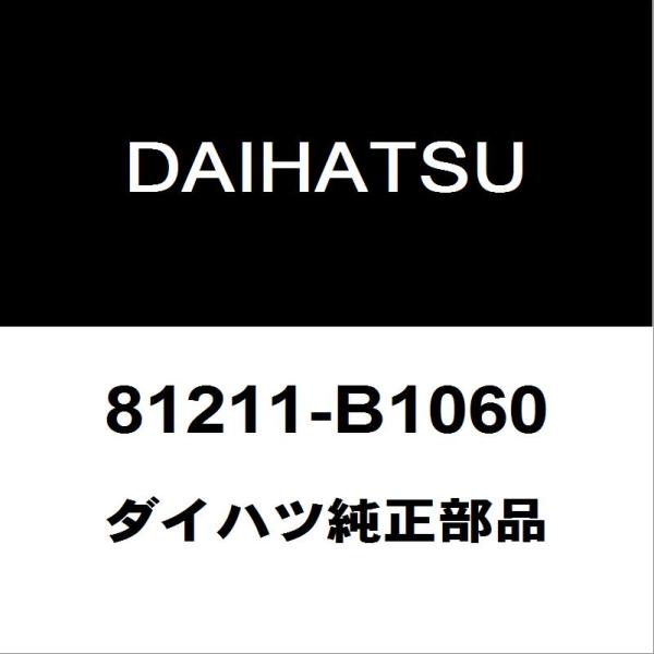 ダイハツ ダイハツ純正 トール フロントフォグランプレンズ 81211 